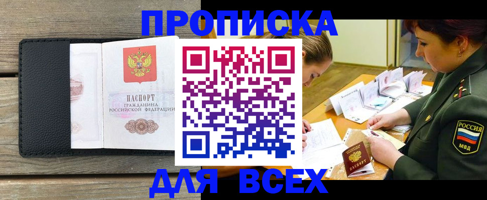 форма 3 в Строителе